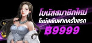 hunter1688-banner-hero